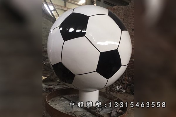 广东中学