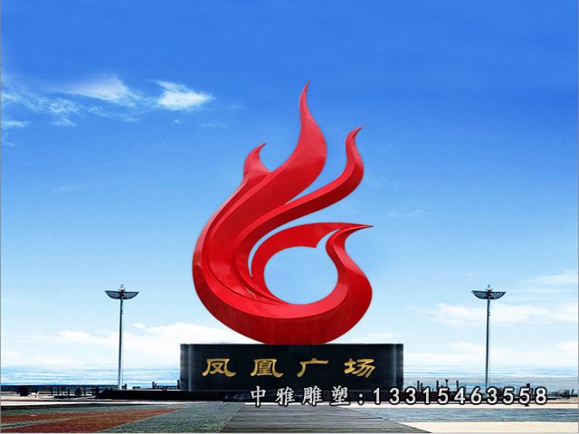 不锈钢凤凰广场雕塑