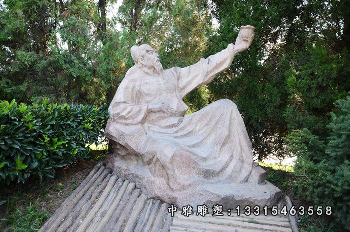 李白石雕，公园古代世诗人石雕 - 副本