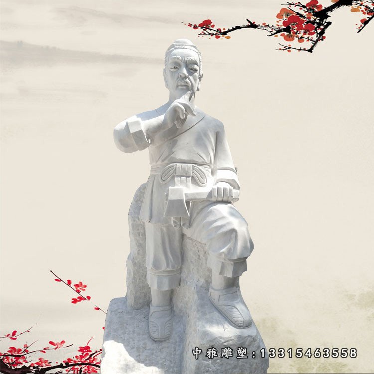 汉白玉鲁班人物雕塑，古代人物石雕