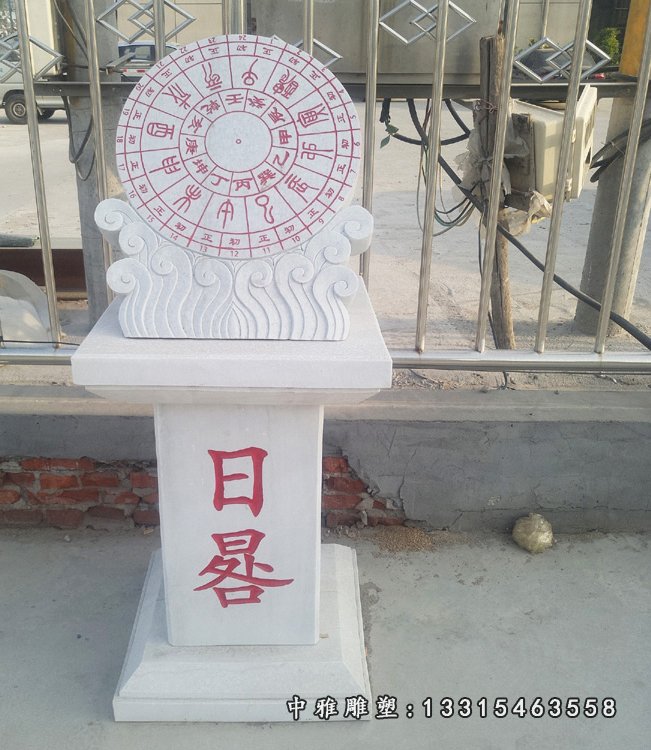 石雕惜时日晷 大理石校园雕塑 (1)