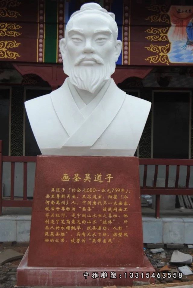 吴道子石雕头像，石头头像