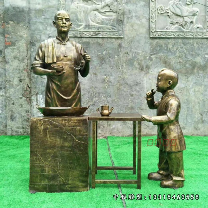 步行街小吃人物铜雕