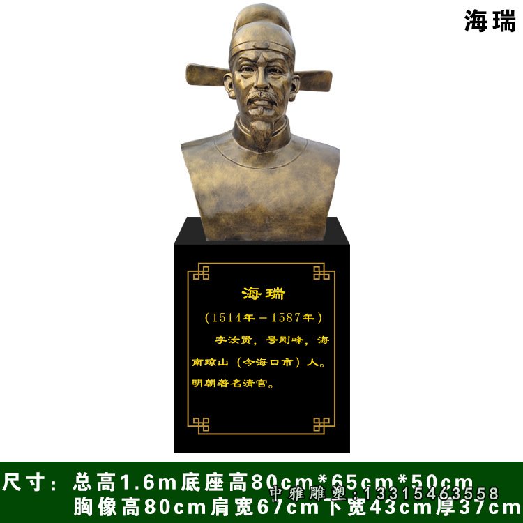 玻璃钢包拯雕塑包公包青天雕像清正廉洁司法仿铜人物雕塑海瑞摆件29859