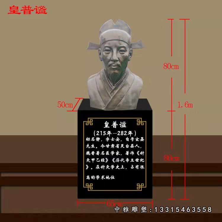 玻璃钢仿铜韩愈胸像半身像古代文学家思想家雕塑园林广场装饰摆件30895