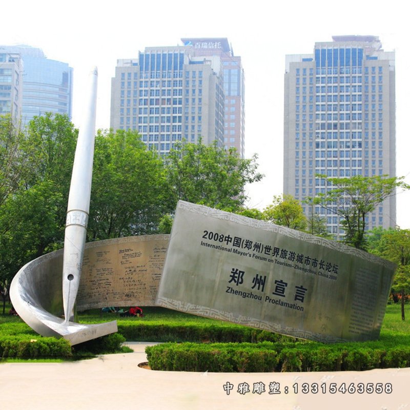 不锈钢钢笔雕塑 (1)