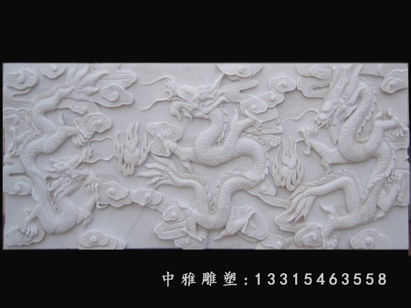 汉白玉九龙壁