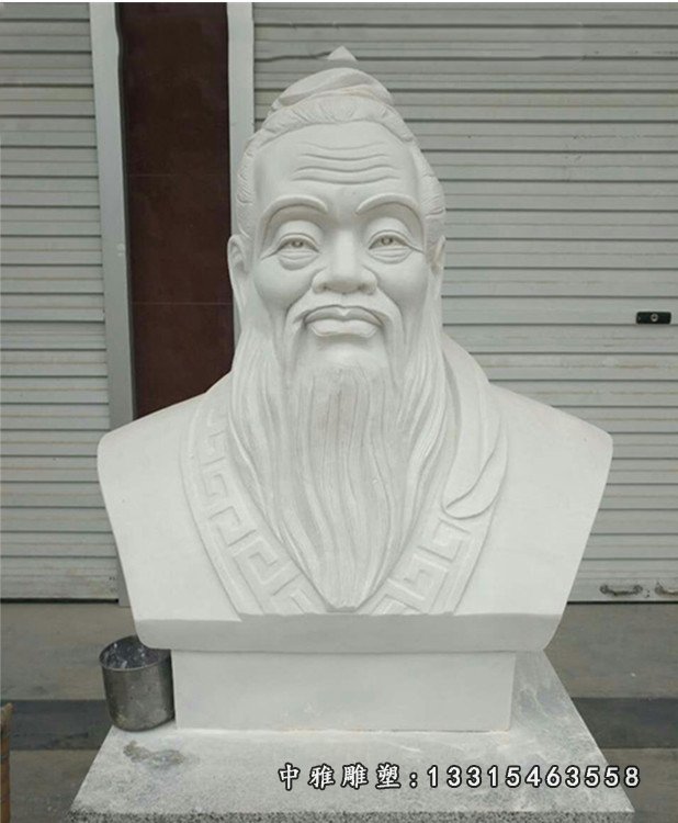 校园汉白玉孔子胸像雕塑古代名人石雕