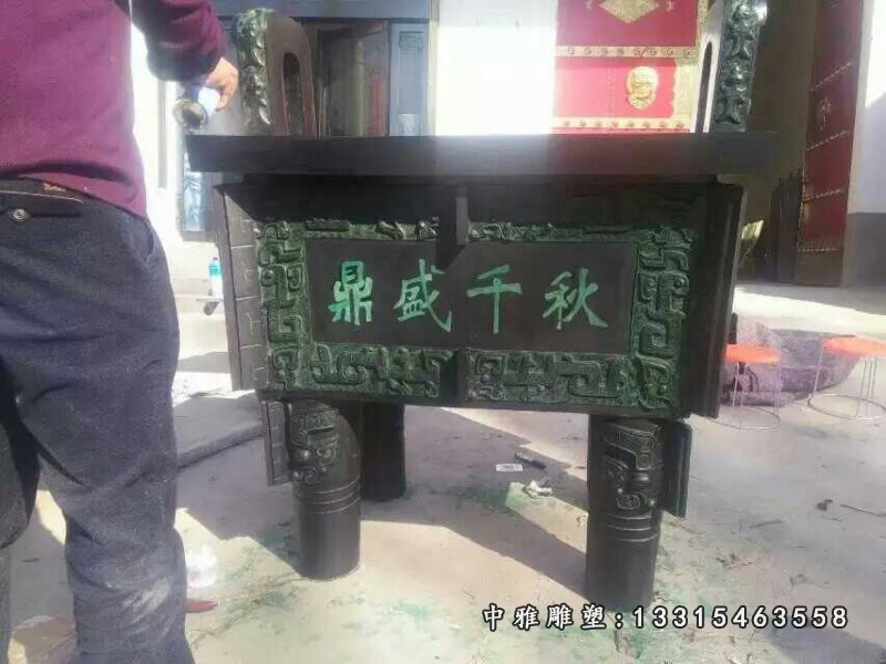 鼎盛千秋铜雕，四足铜鼎，广场鼎