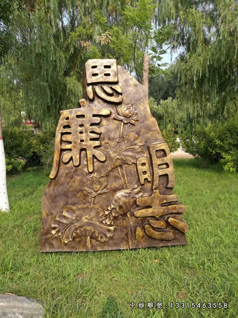 铜雕园林景观石雕塑