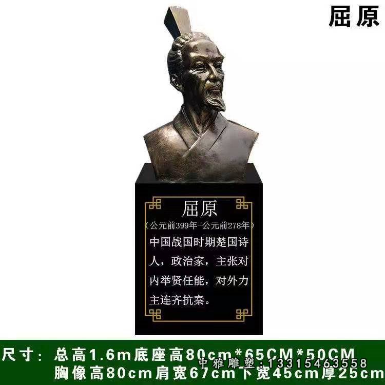 玻璃钢仿铜古代名人伟人政治家诗人屈原人物雕塑城市广场雕像定制49847