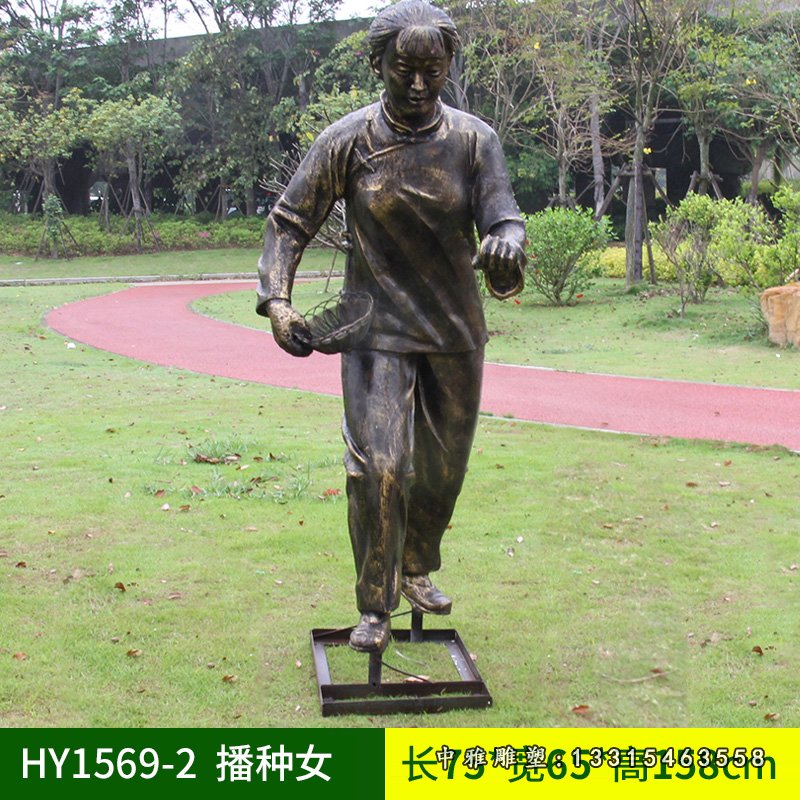 铜雕田园播种女雕塑
