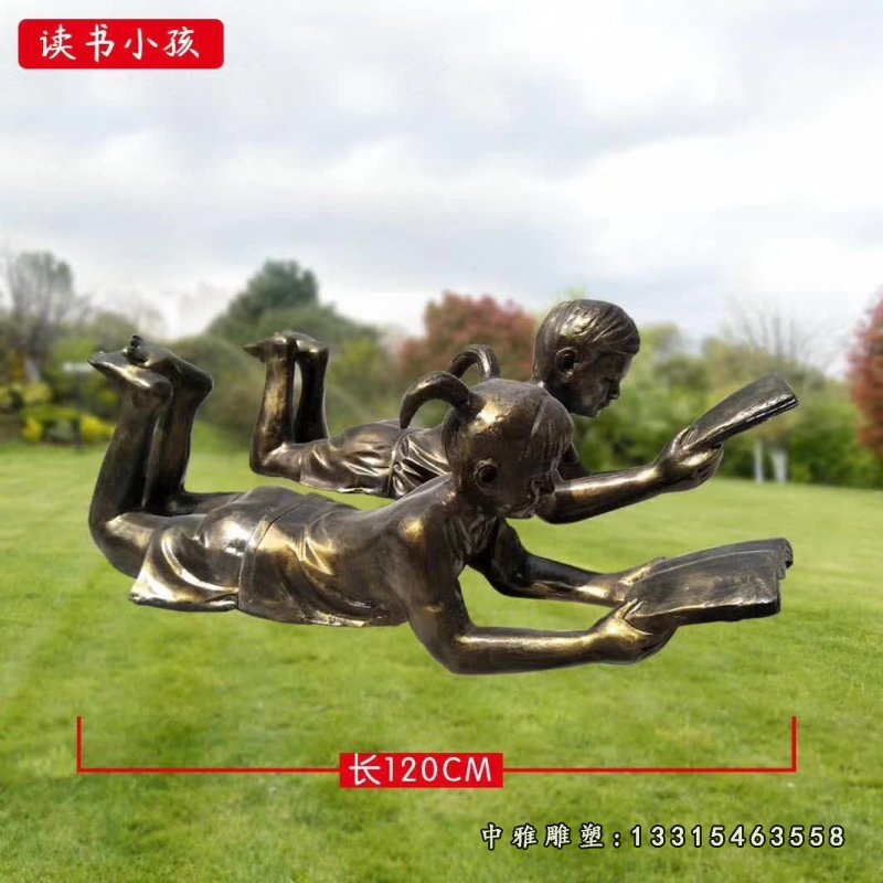 校园系列读书学生铜雕 (2)