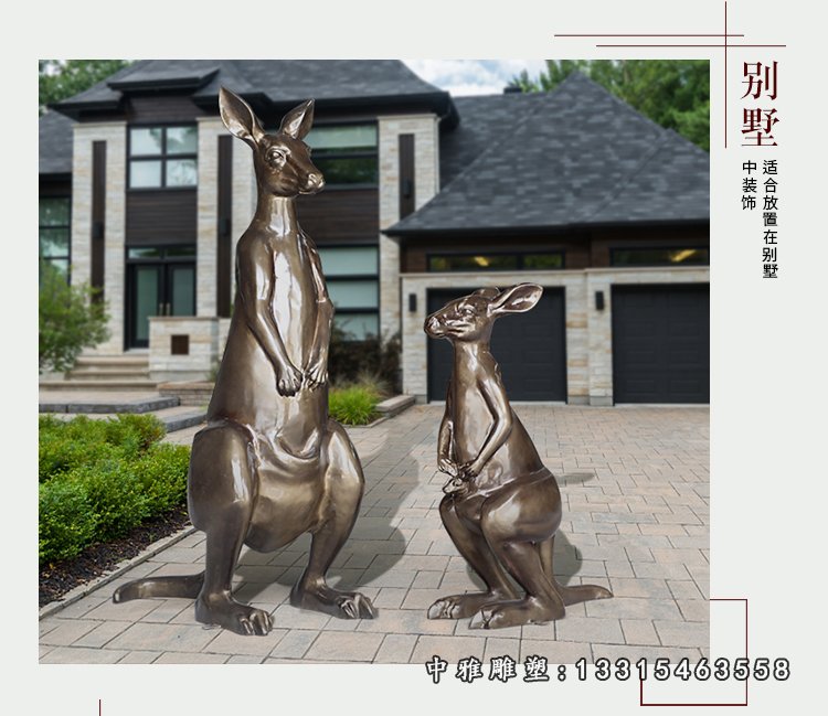 公园玻璃钢仿铜动物雕塑仿铜母子袋鼠摆件 (4)