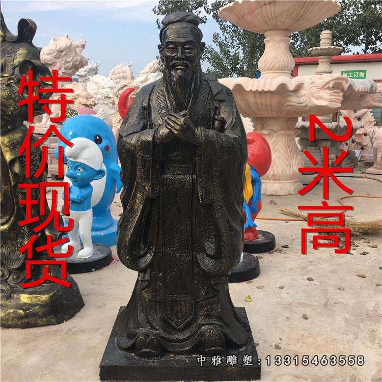 玻璃钢仿真孔子雕塑，校园人物雕塑