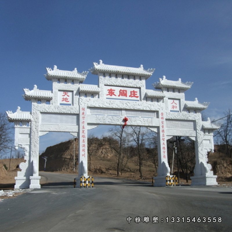 厂家供应批发青石牌坊 景区石牌楼 新农村建设三门标志性石牌坊343