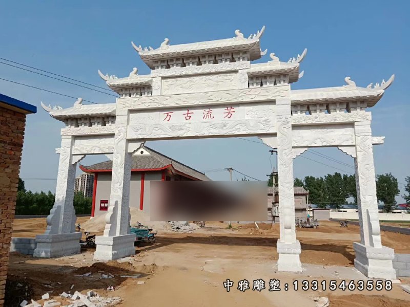 祠堂陵墓万古流芳三门石牌坊