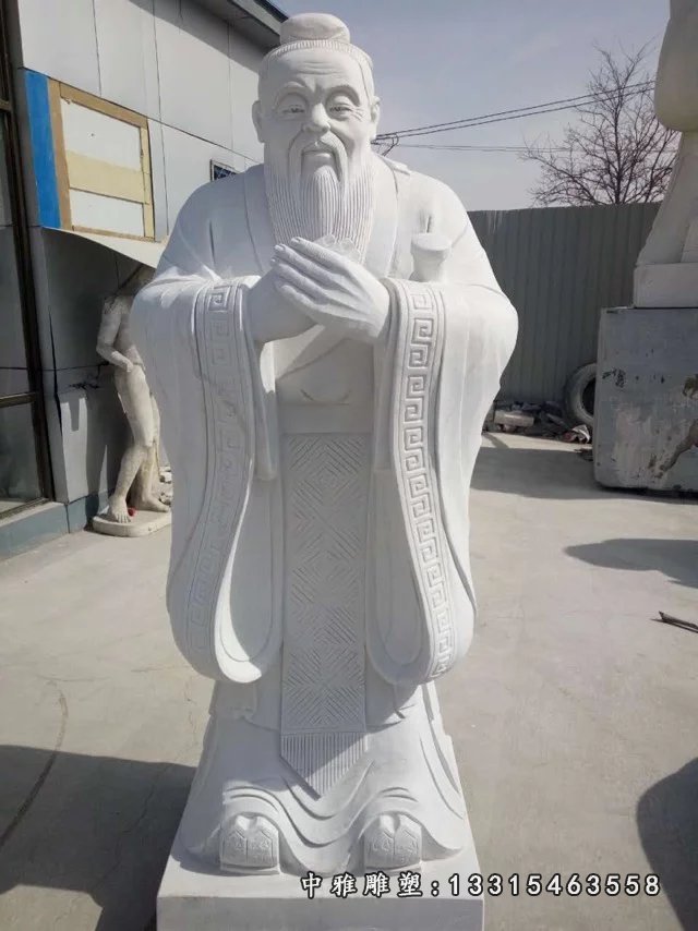 汉白玉老子石雕，石头老子雕塑