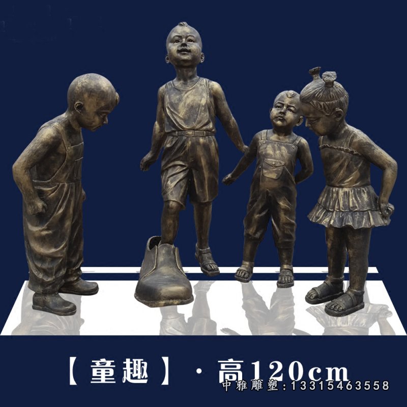 穿大鞋的儿童铜雕，公园小品铜雕 (4)