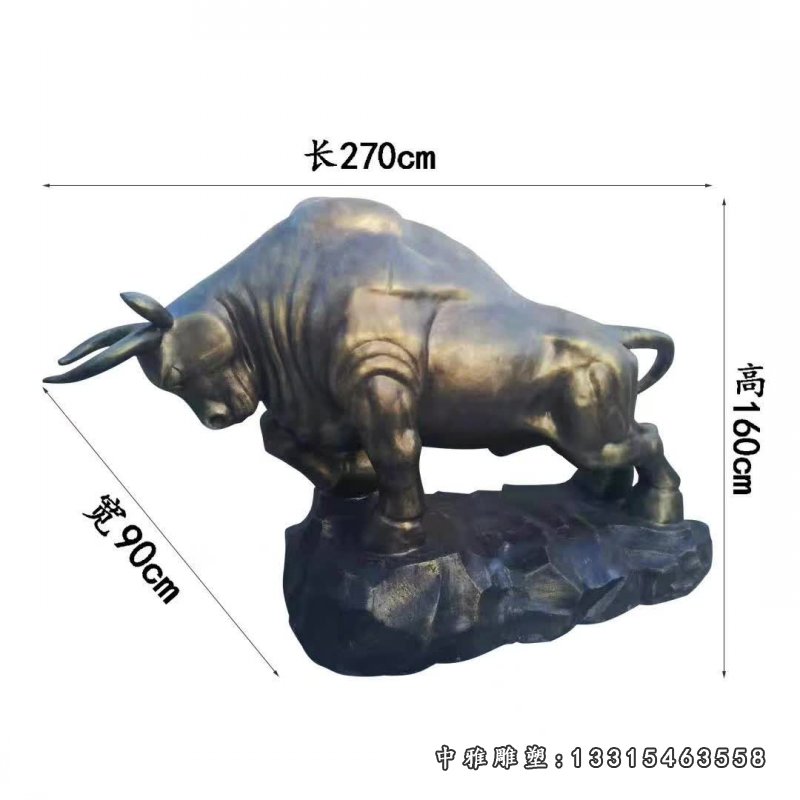 城市华尔街铜雕牛