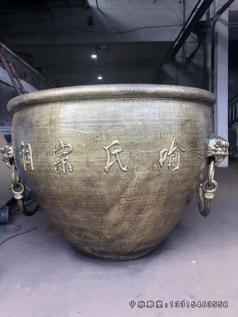 祠堂水缸铜雕