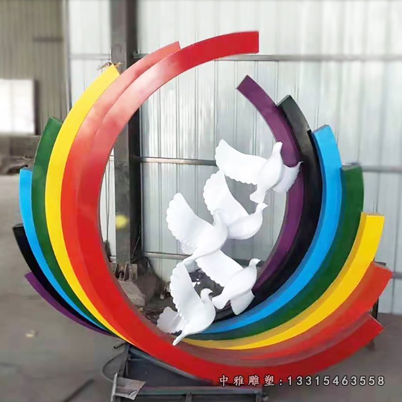 不锈钢彩虹雕塑 (3)