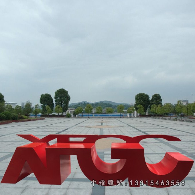 不锈钢创意休闲座椅雕塑