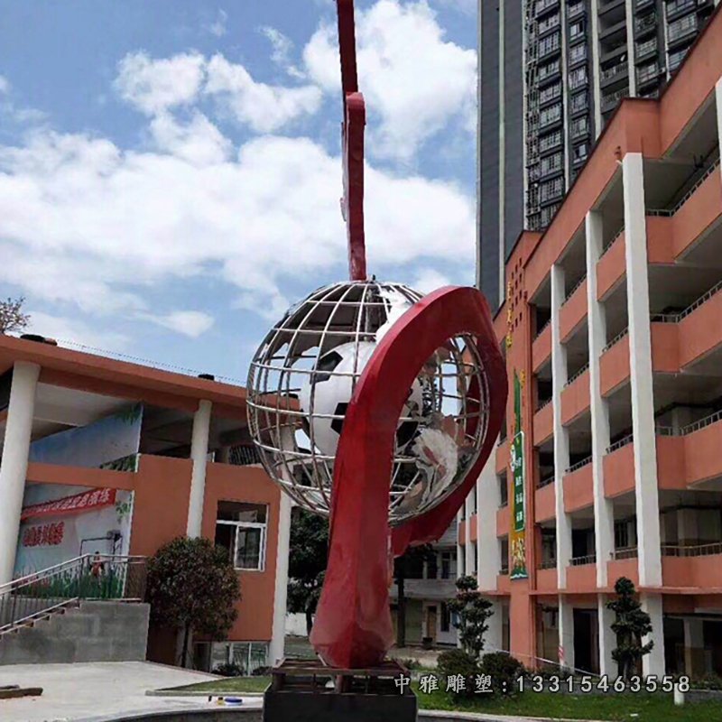 不锈钢环球科技 校园景观雕塑 (2)