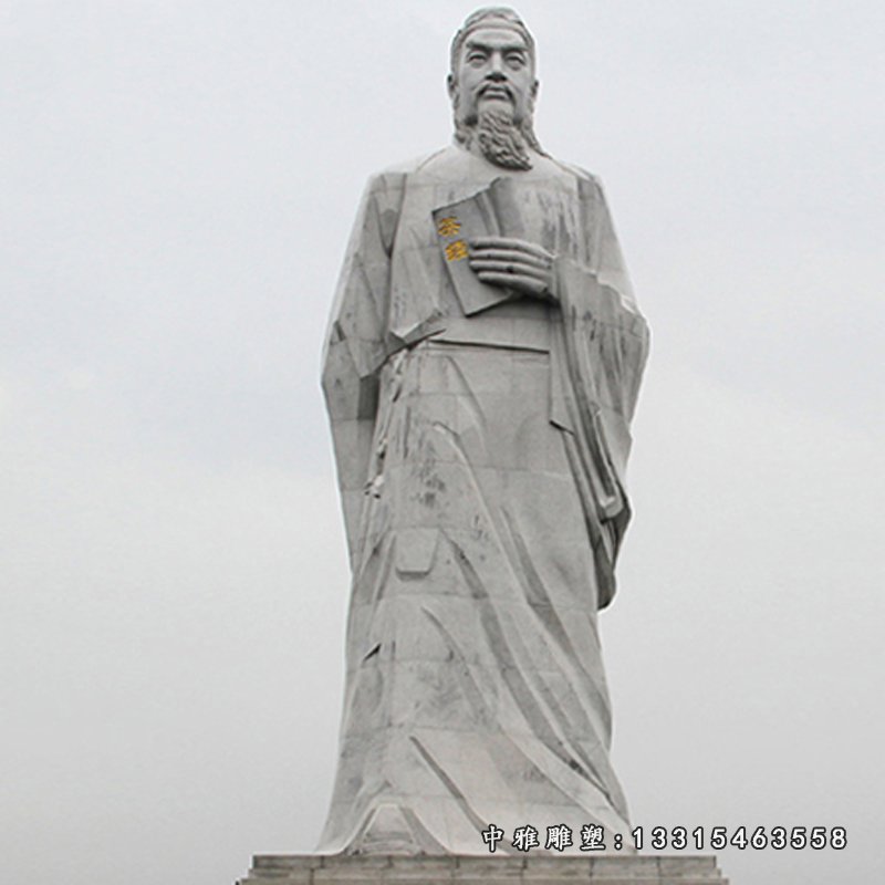 茶学家陆羽石雕