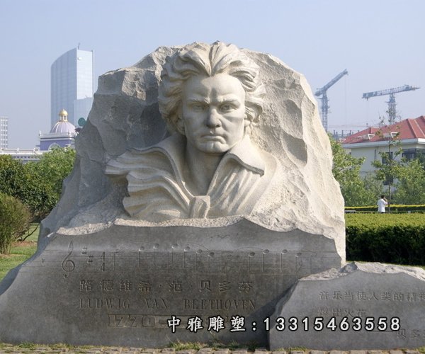 贝多芬石雕，广场贝多芬雕塑 (2)