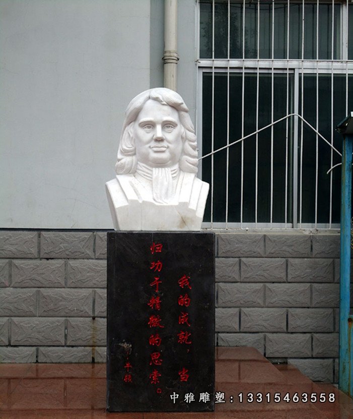 牛顿胸像石雕，汉白玉西方名人石雕