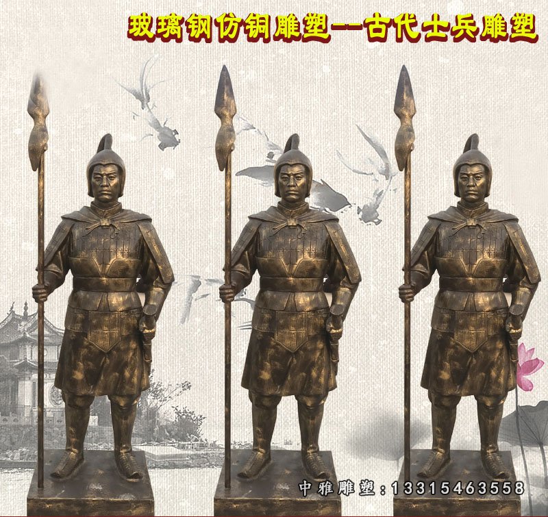 玻璃钢仿铜古代士兵雕塑，古代人物雕塑 (2)