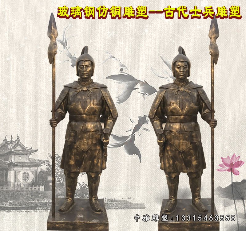 玻璃钢仿铜古代士兵雕塑，古代人物雕塑