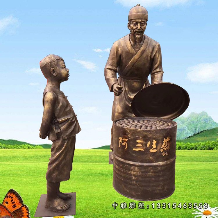 步行街玻璃钢仿铜卖生煎人物雕塑仿铜人物摆件