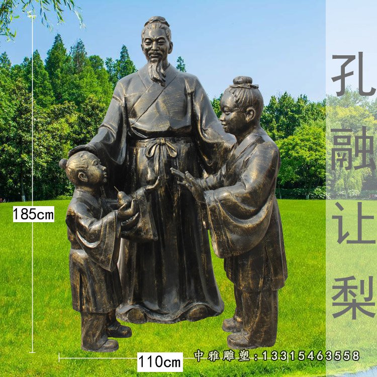 孔融让梨铜雕，校园历史典故铜雕
