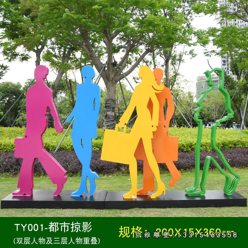 不锈钢都市掠影雕塑