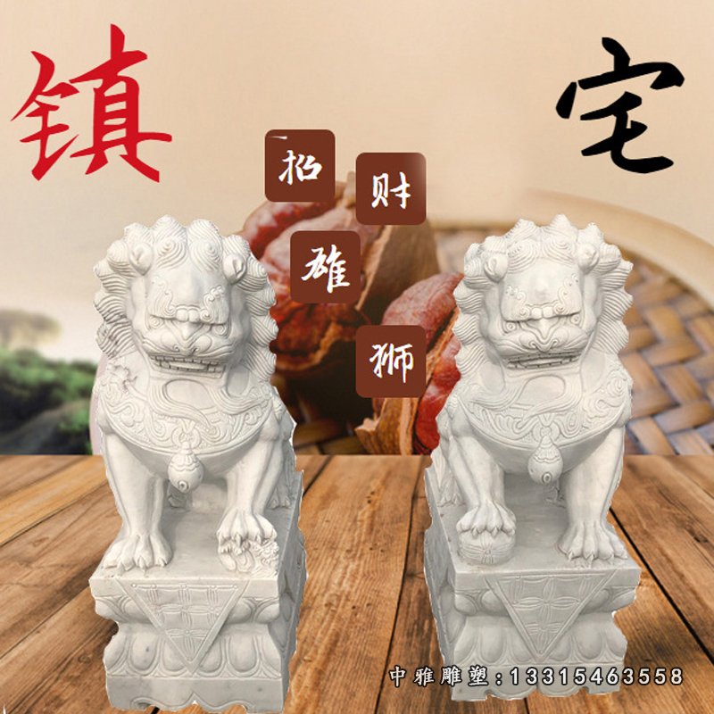 招财雄狮雕塑，镇宅石狮子
