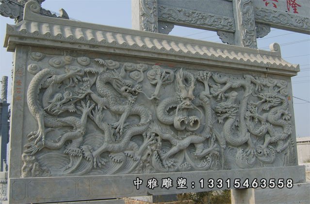 九龙壁石浮雕，石雕九龙壁