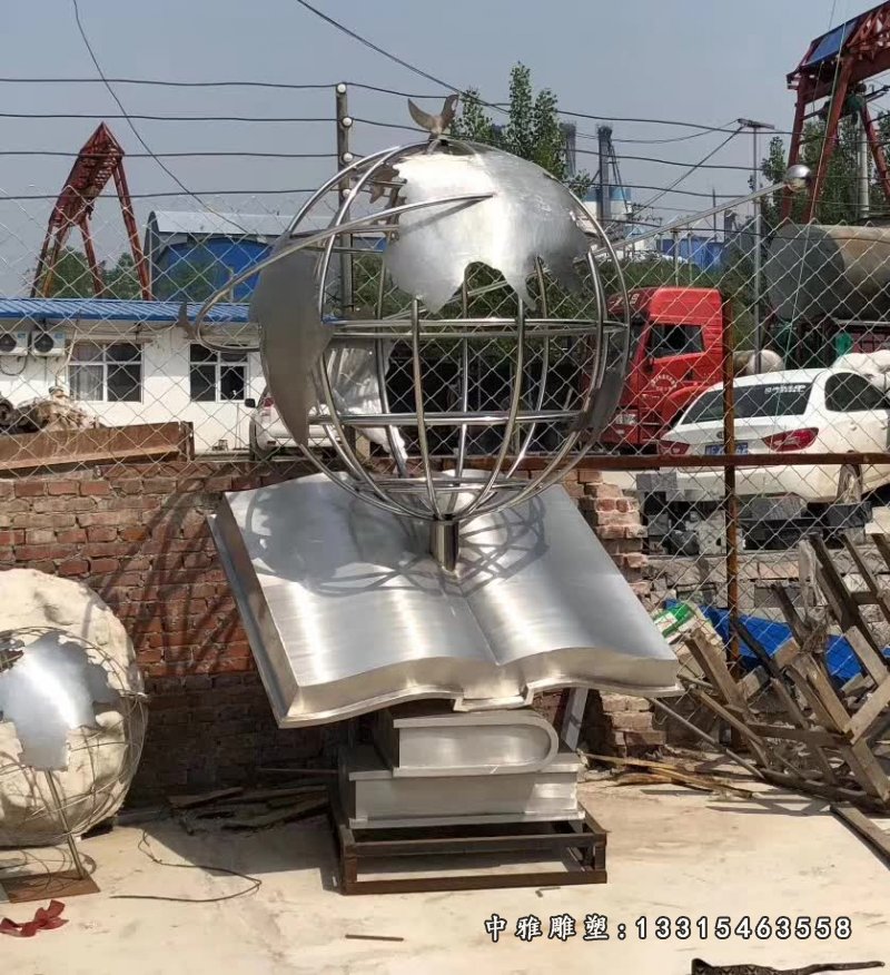 校园不锈钢书籍地球雕塑