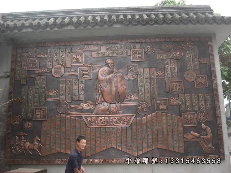 孔子铜浮雕，校园铜浮雕