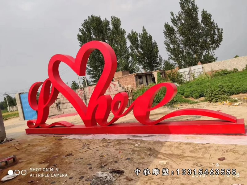 不锈钢抽象心形love雕塑 (2)
