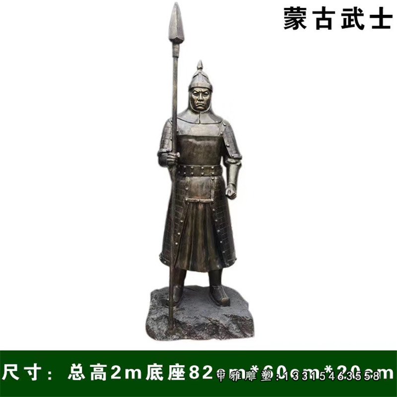 蒙古武士人物铜雕
