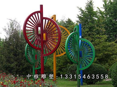 不锈钢风车雕塑，公园不锈钢景观雕塑