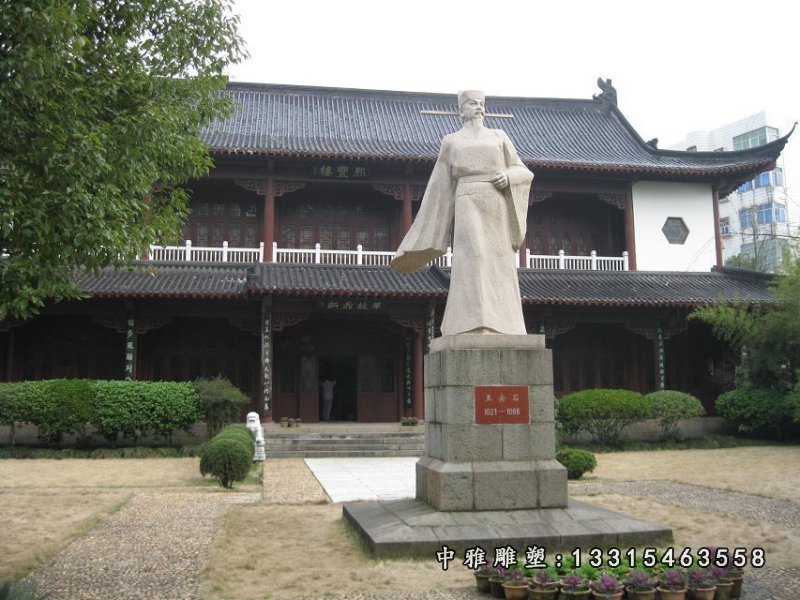 王安石石雕，历史名人石雕