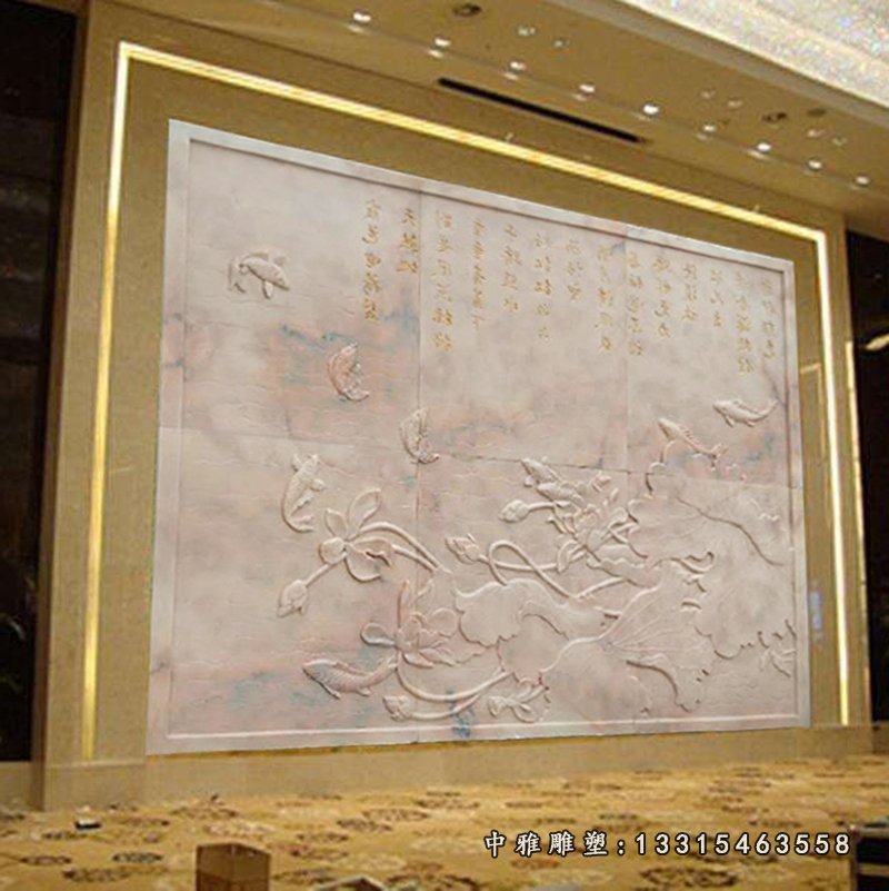 连年有余石浮雕，晚霞红壁画浮雕 (5)