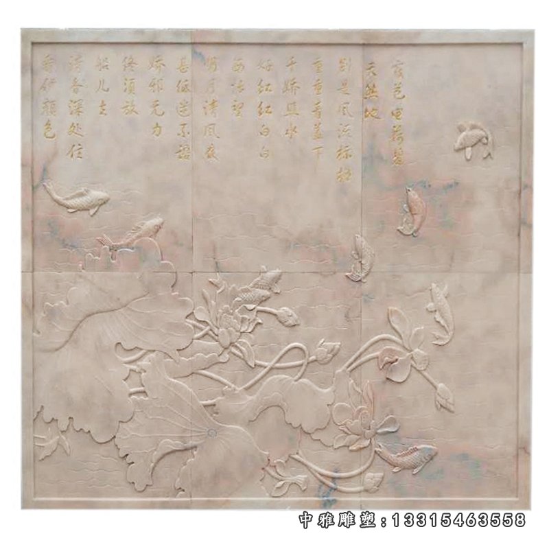 连年有余石浮雕，晚霞红壁画浮雕 (4)