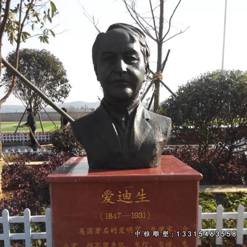 爱迪生铜雕，校园名人铜雕
