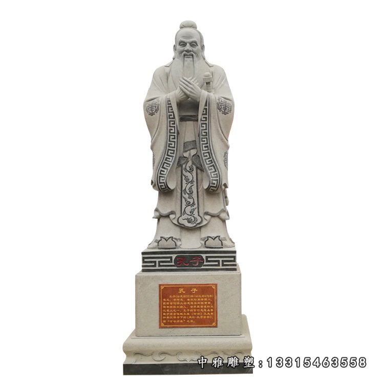 大理石孔子礼仪 石雕校园人物 (1)