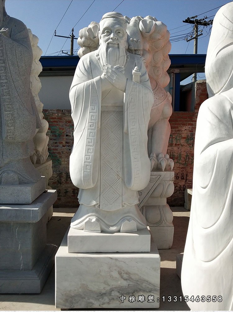 大理石老子 石雕广场人物雕塑