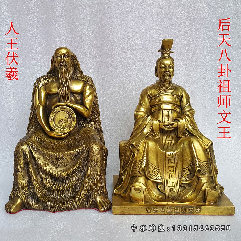 八卦祖师文王铜雕
